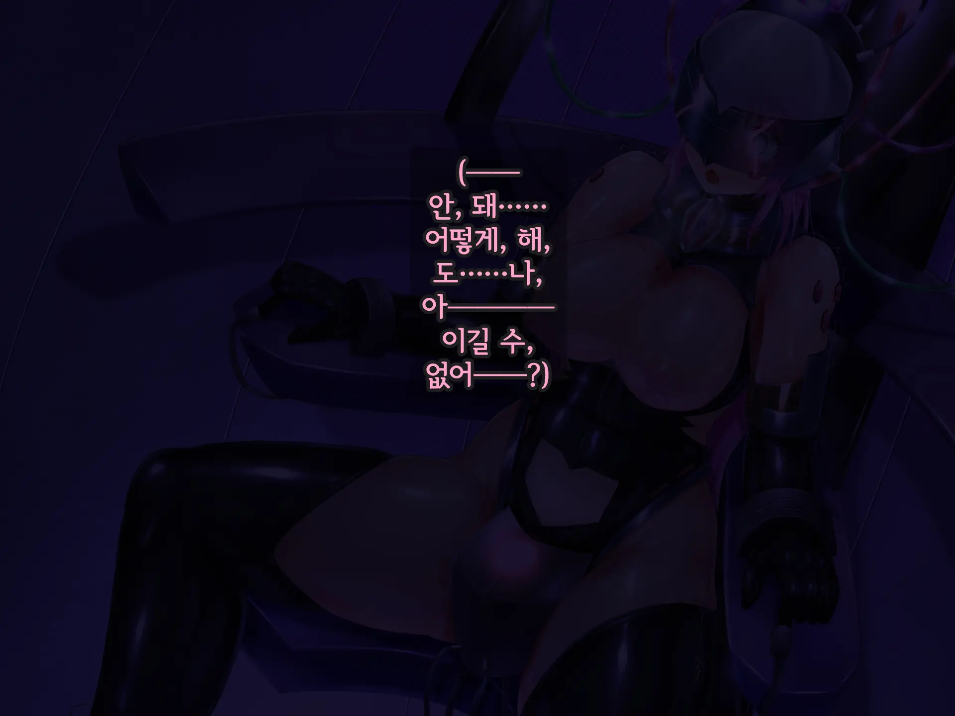 Kisou Seiki Asteria Etsugoku No Kisou Zecchou | 휘장성희 아스텔리아